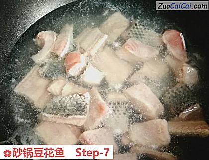 砂锅豆花鱼做法第七步骤