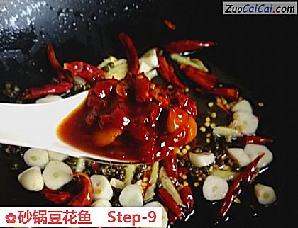 砂锅豆花鱼做法第九步骤