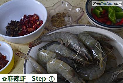 麻辣虾做法第一步骤