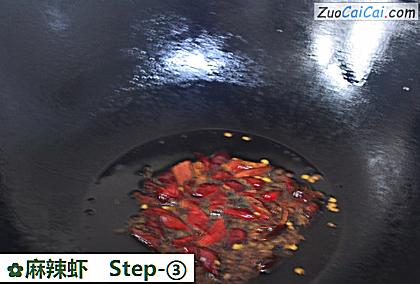 麻辣虾做法第三步骤