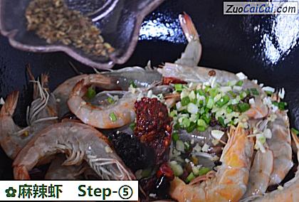 麻辣虾做法第五步骤