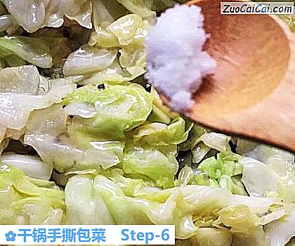 干锅手撕包菜做法第六步骤