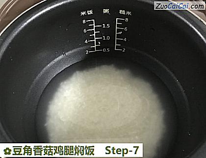 豆角香菇鸡腿焖饭做法第七步骤