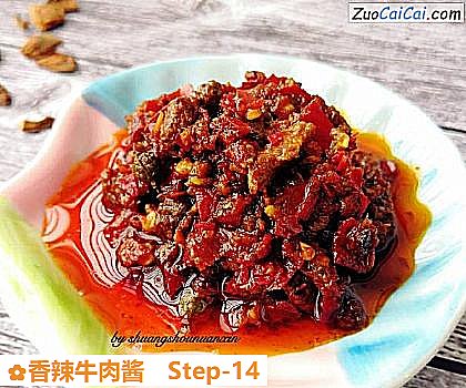 香辣牛肉酱成品图1