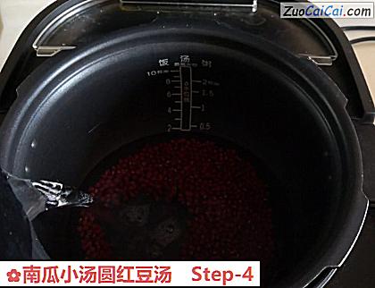 南瓜小汤圆红豆汤做法第四步骤