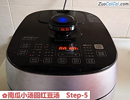 南瓜小汤圆红豆汤做法第五步骤