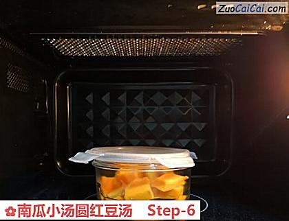 南瓜小汤圆红豆汤做法第六步骤