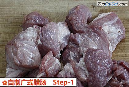 自制广式腊肠做法第一步骤