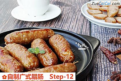 自制广式腊肠做法第十二步骤