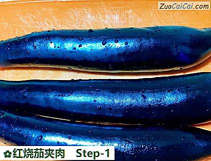 红烧茄夹肉做法第一步骤