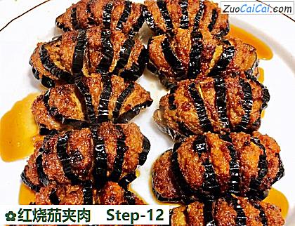红烧茄夹肉做法第十二步骤