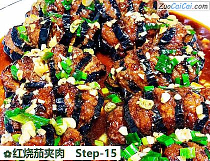 红烧茄夹肉做法第十五步骤