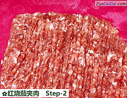 红烧茄夹肉做法第二步骤