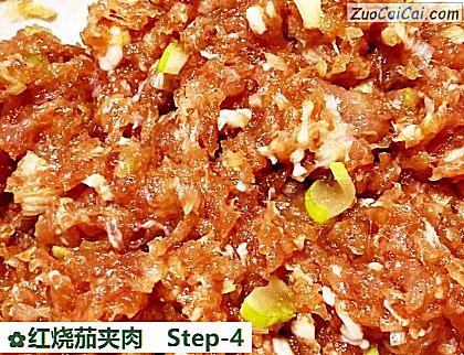 红烧茄夹肉做法第四步骤