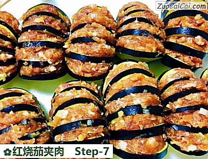 红烧茄夹肉做法第七步骤