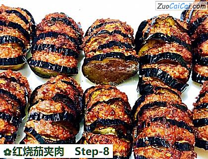 红烧茄夹肉做法第八步骤