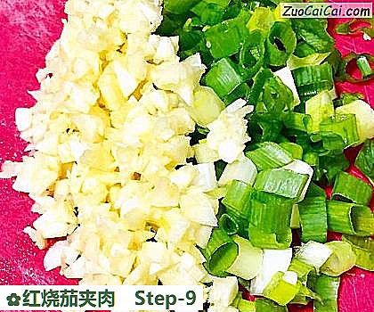 红烧茄夹肉做法第九步骤