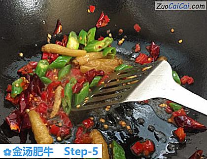 金汤肥牛做法第五步骤