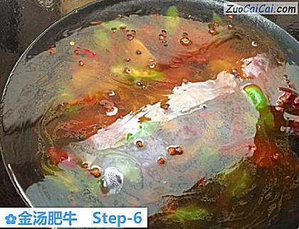 金汤肥牛做法第六步骤