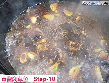 酱焖草鱼做法第十步骤