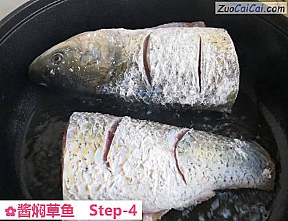 酱焖草鱼做法第四步骤