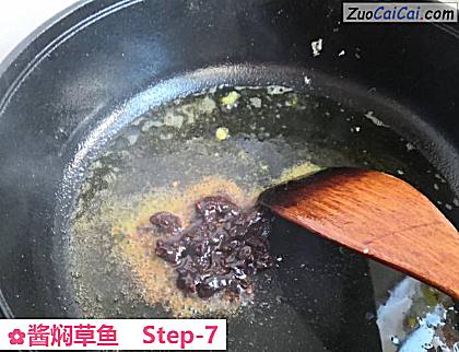 酱焖草鱼做法第七步骤