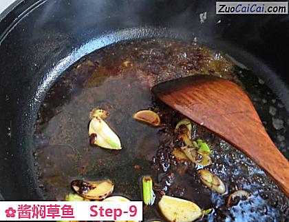 酱焖草鱼做法第九步骤