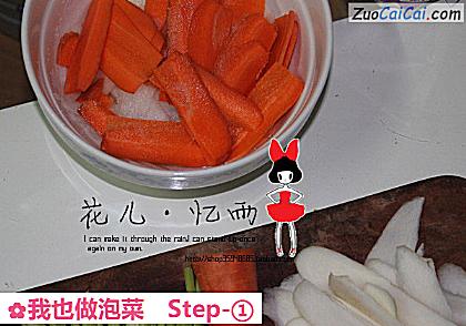 我也做泡菜做法第一步骤