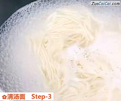清汤面做法第三步骤