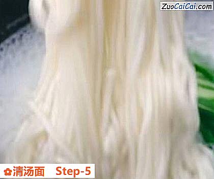 清汤面做法第五步骤