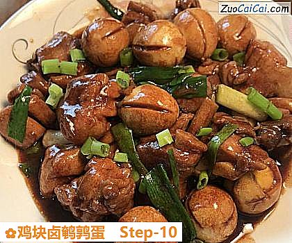 鸡块卤鹌鹑蛋做法第十步骤