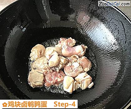 鸡块卤鹌鹑蛋做法第四步骤