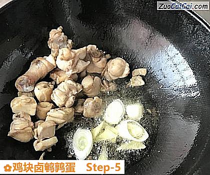 鸡块卤鹌鹑蛋做法第五步骤