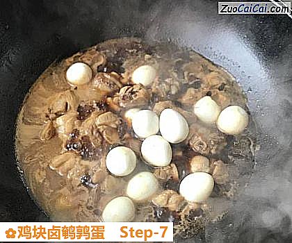 鸡块卤鹌鹑蛋做法第七步骤