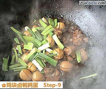 鸡块卤鹌鹑蛋做法第九步骤