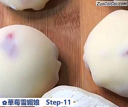 草莓雪媚娘做法第十一步骤