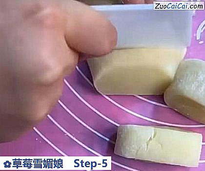 草莓雪媚娘做法第五步骤