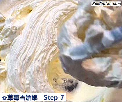 草莓雪媚娘做法第七步骤