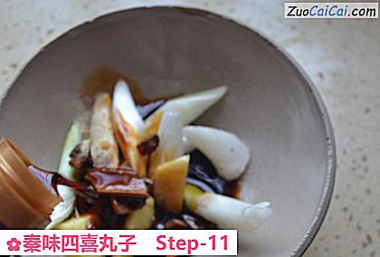 秦味四喜丸子做法第十一步骤
