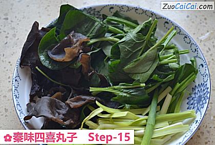 秦味四喜丸子做法第十五步骤