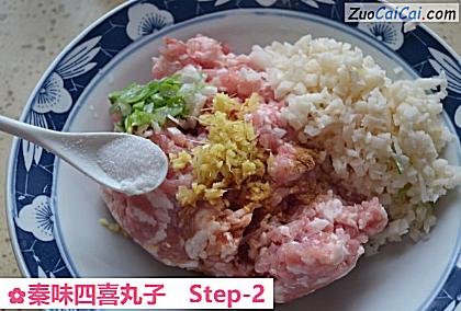 秦味四喜丸子做法第二步骤