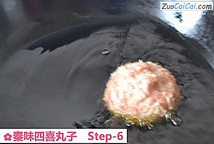 秦味四喜丸子做法第六步骤