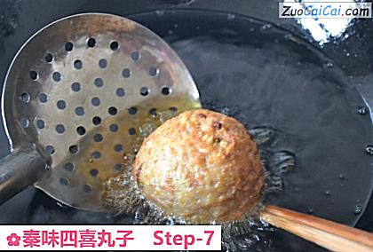 秦味四喜丸子做法第七步骤