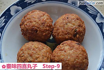 秦味四喜丸子做法第九步骤