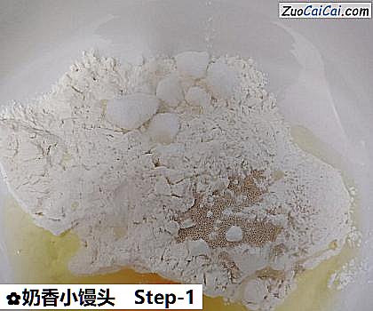 奶香小馒头做法第一步骤