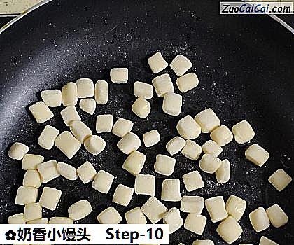 奶香小馒头做法第十步骤