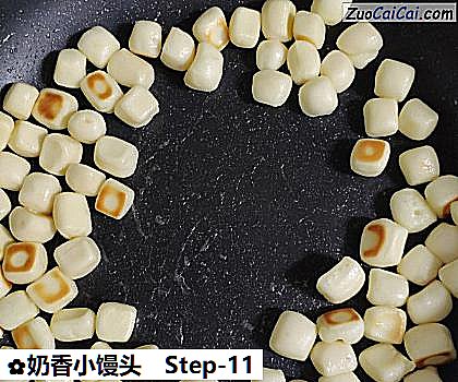 奶香小馒头做法第十一步骤