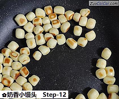 奶香小馒头做法第十二步骤