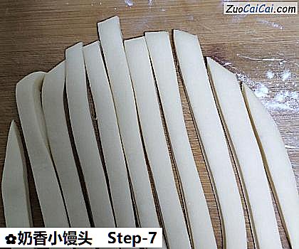 奶香小馒头做法第七步骤