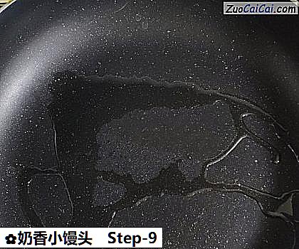 奶香小馒头做法第九步骤